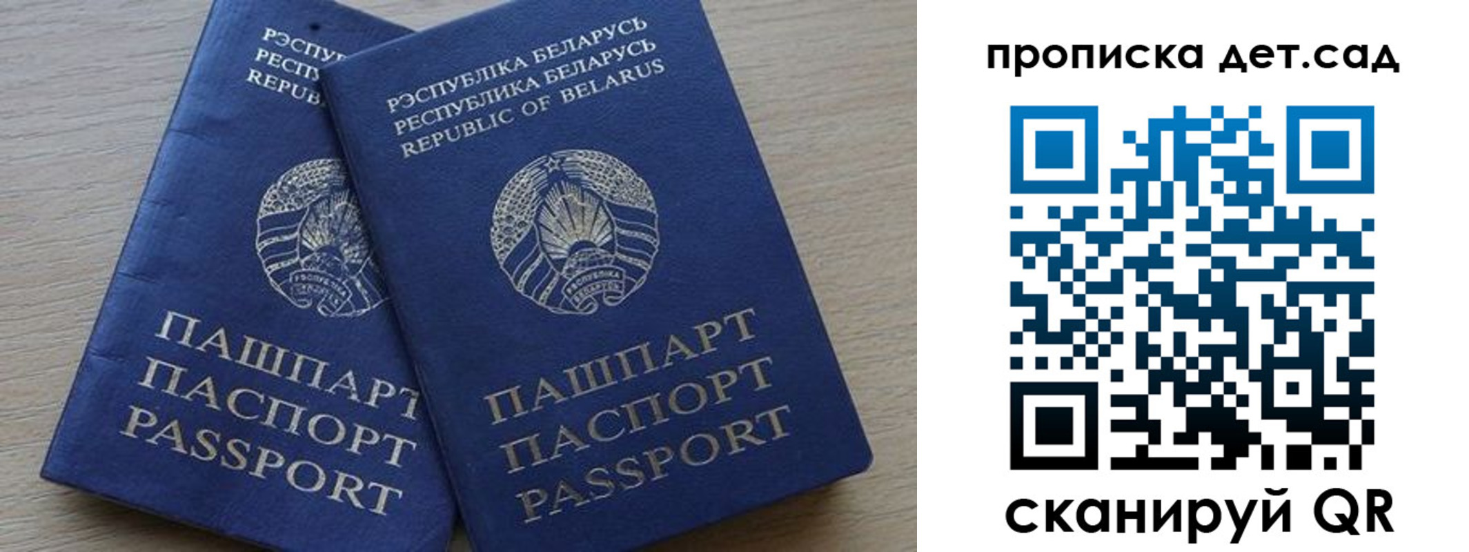 временная регистрация недорого в Азнакаево