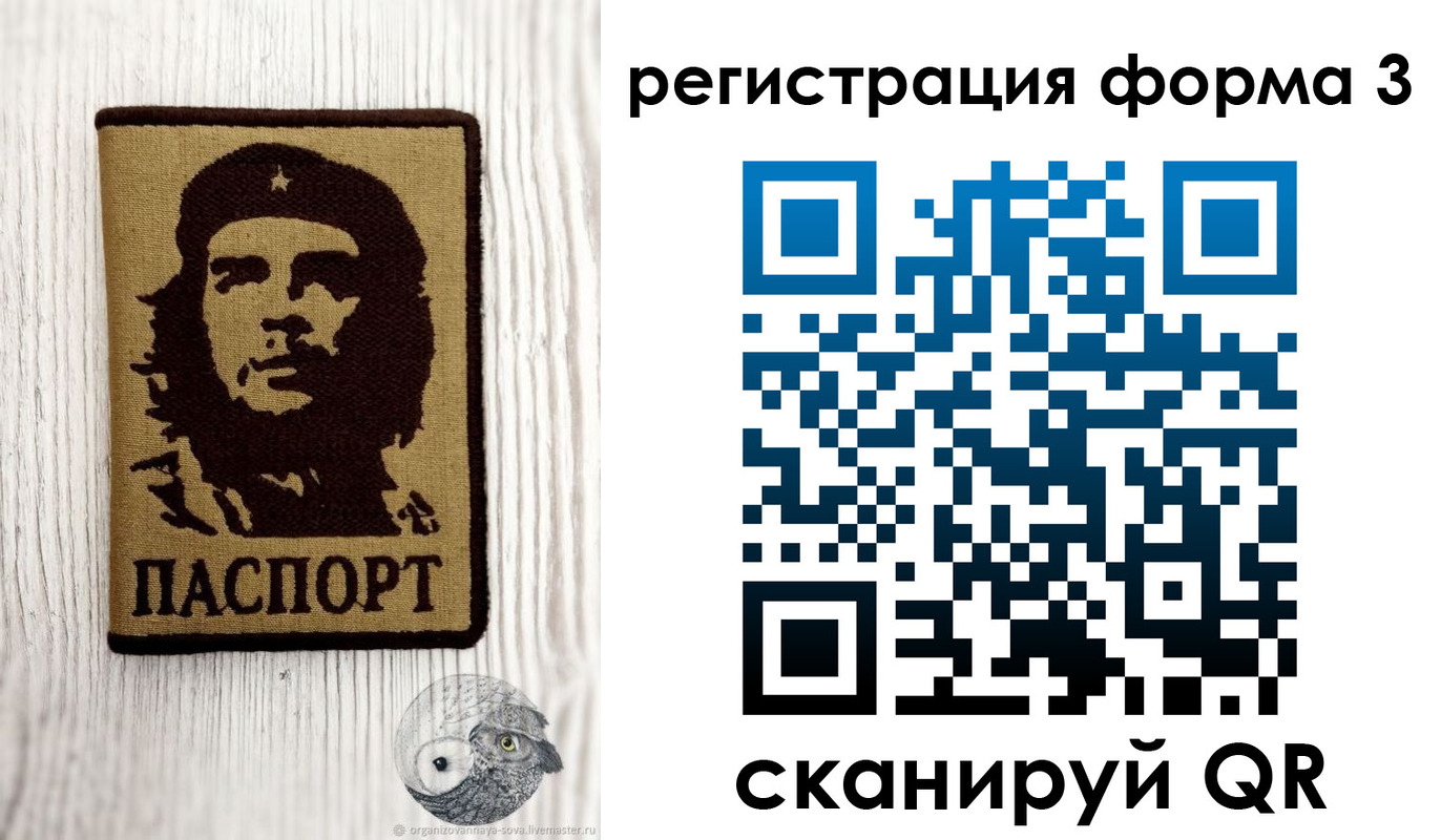 прописка штамп в Азнакаево