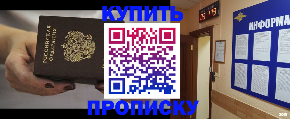 миграционный учет в Азнакаево